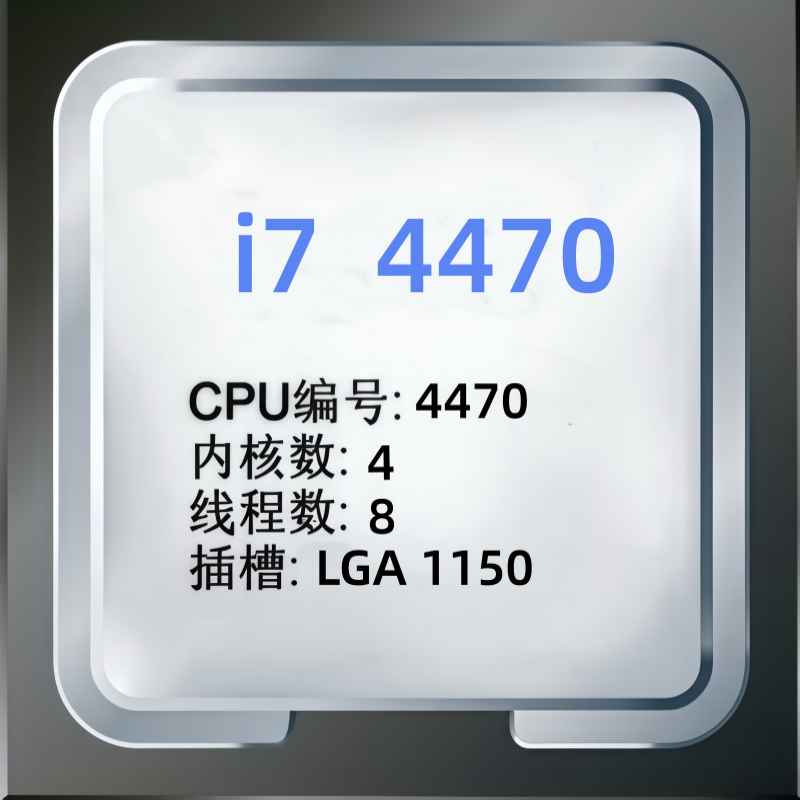Gaming Console Table - Processeur CPU Core i7 4470 3,9