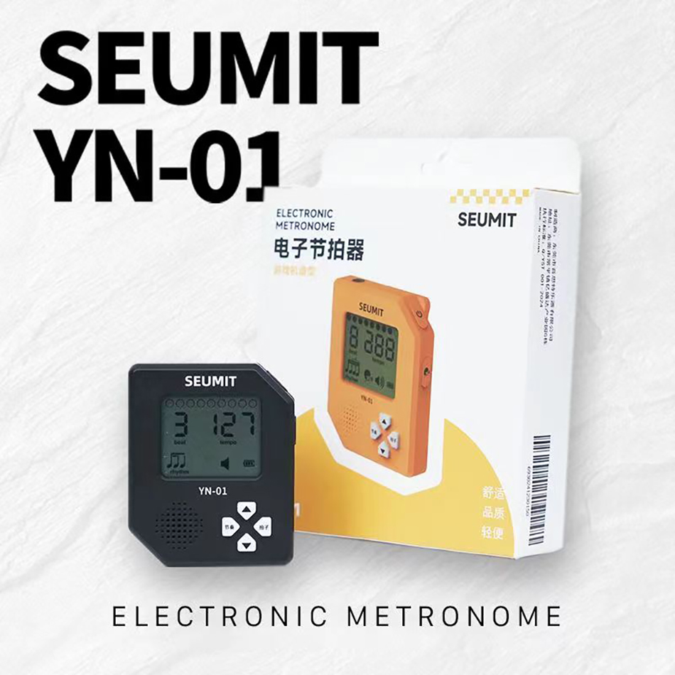 Gaming Consoles - Seumit YN-01 Console de jeu métronome