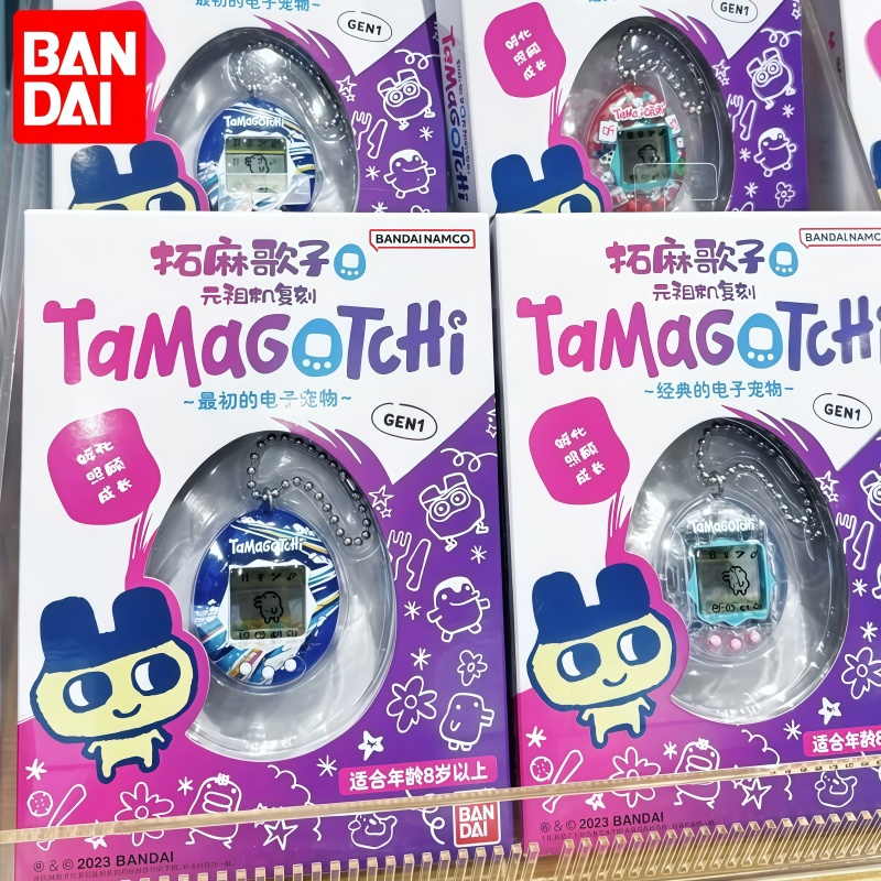 Gaming Console With Games - En stock, Bandai Genuine Tamagotchi Reproduction