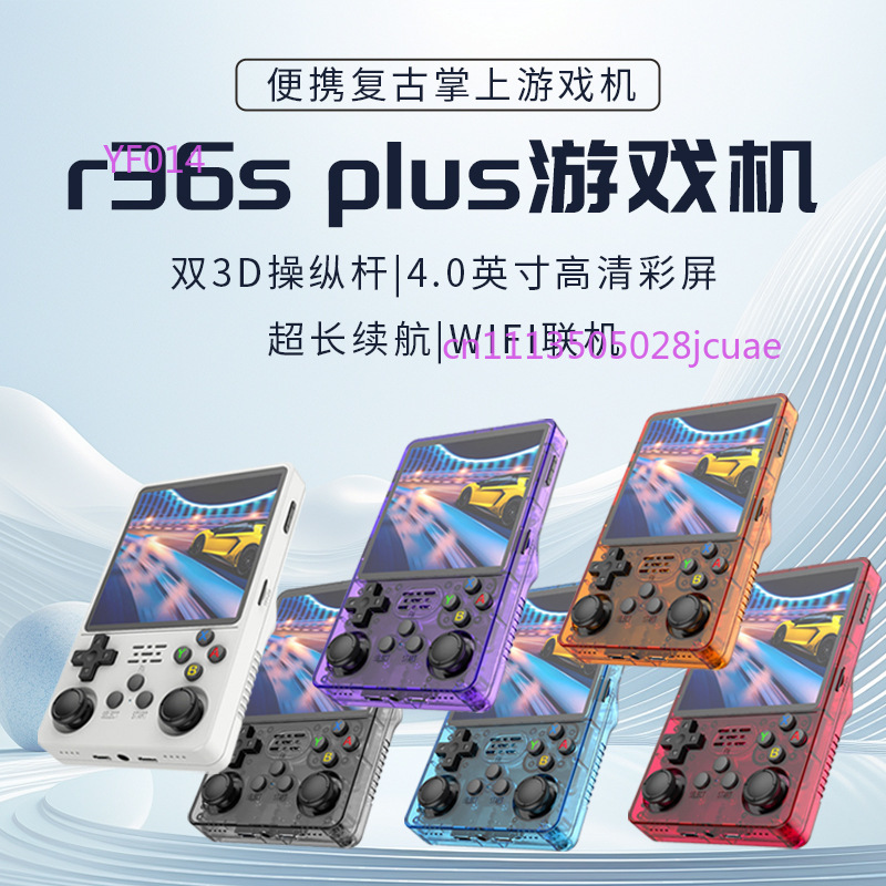 Console de jeu portable open s - Gaming Console Handheld Retro avis et prix