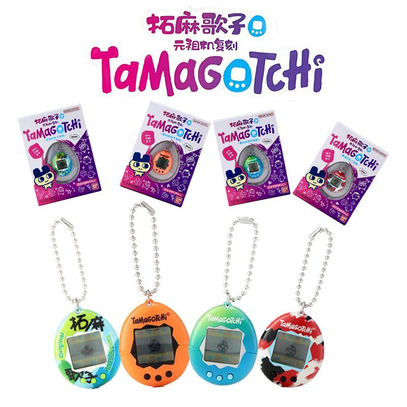 En stock, Bandai Genuine Tamag - Gaming Console With Games avis et prix